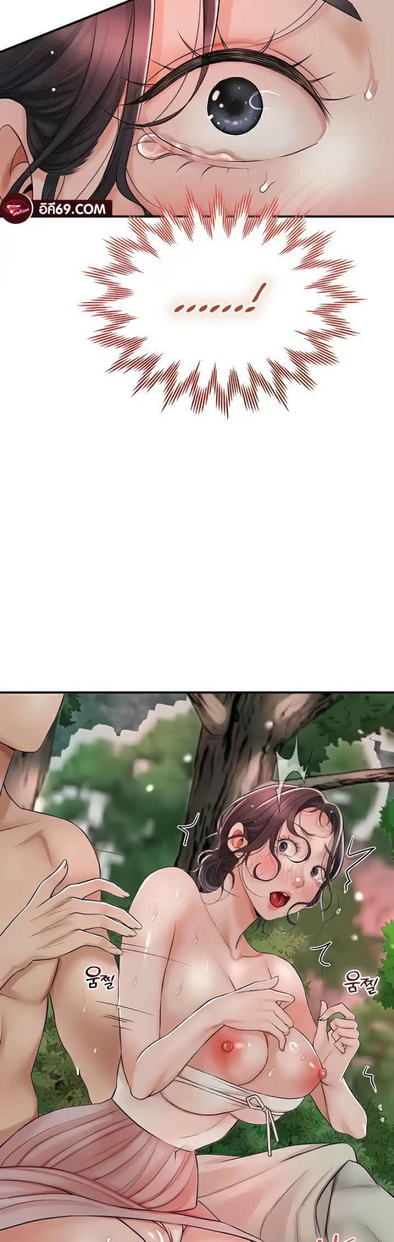 page-11