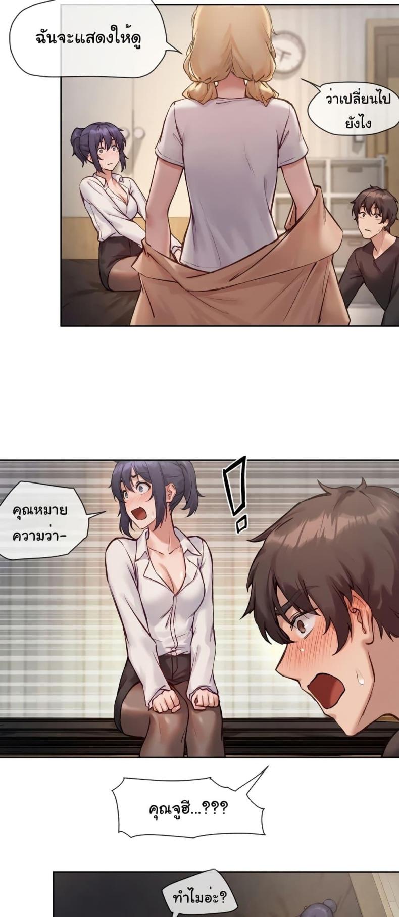 page-20
