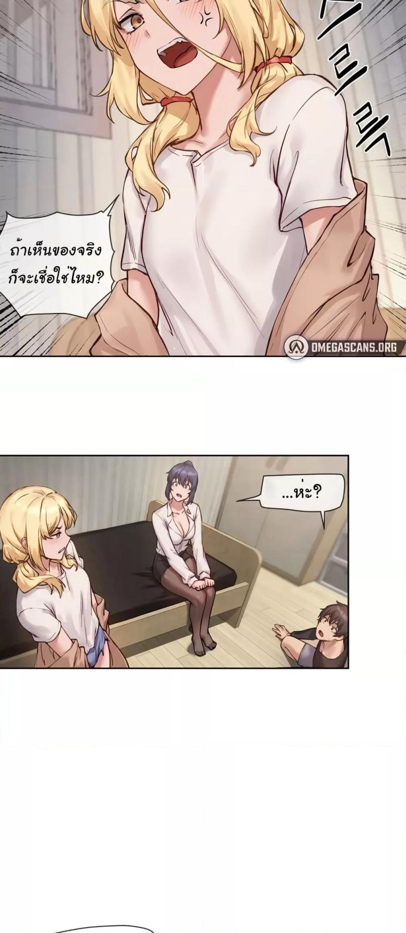 page-19