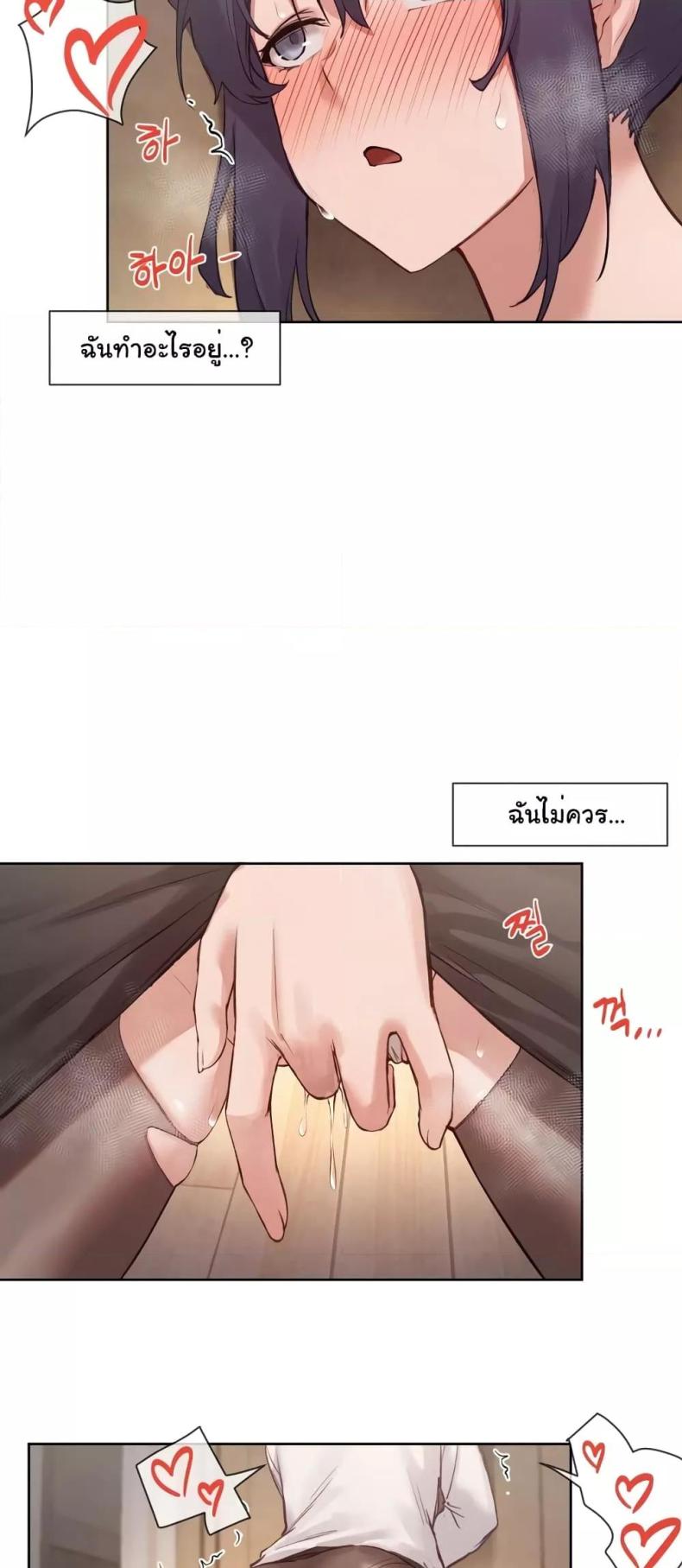 page-33