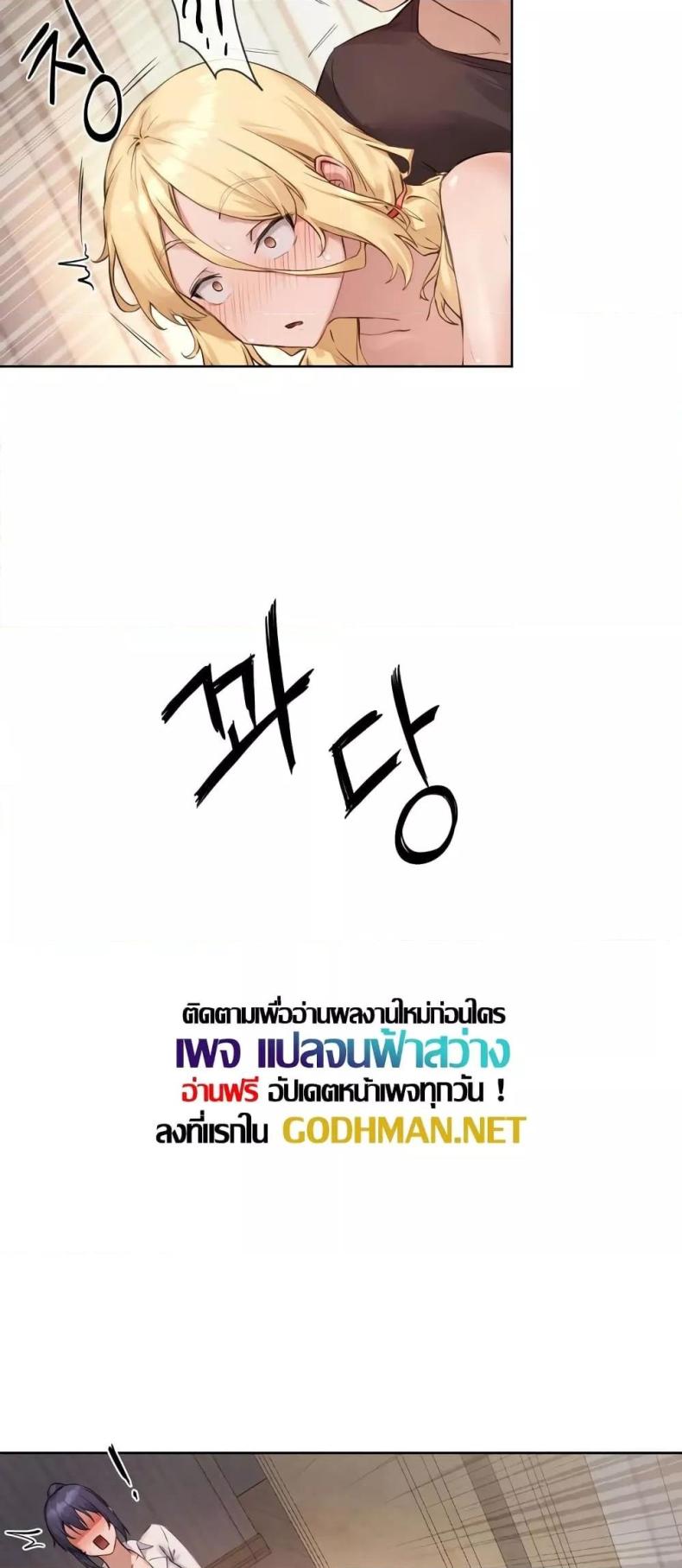 page-37