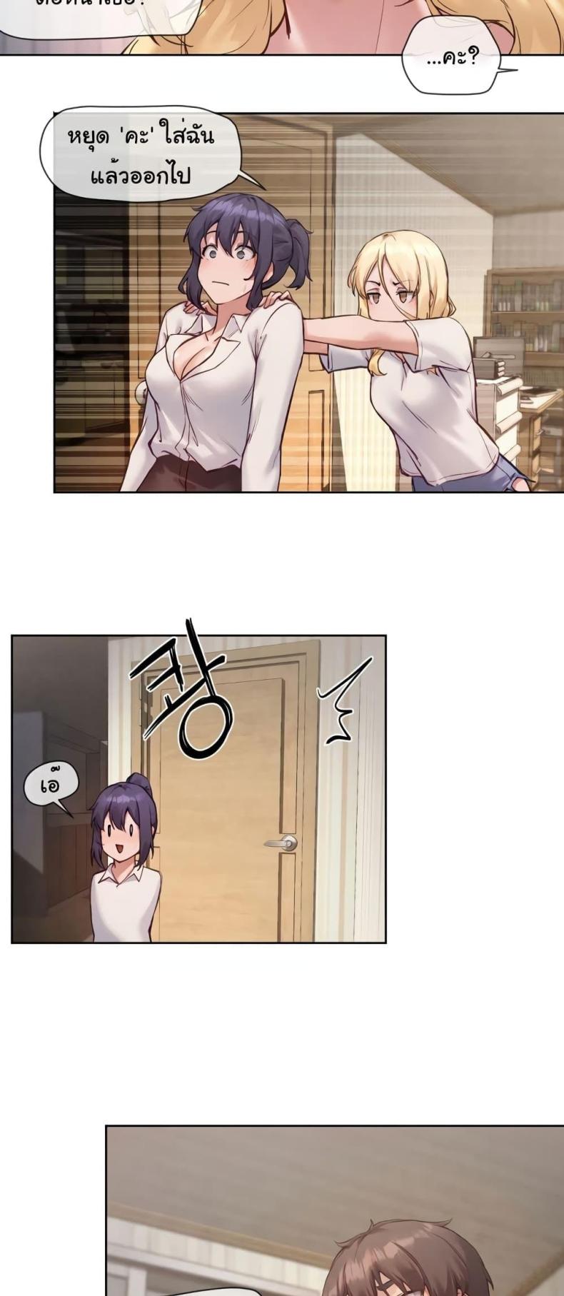 page-22