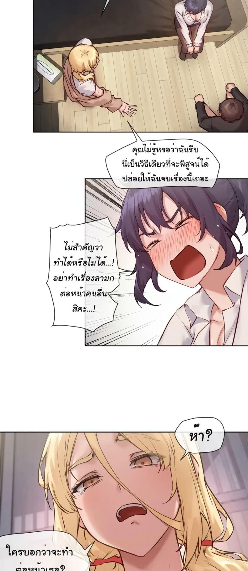page-21