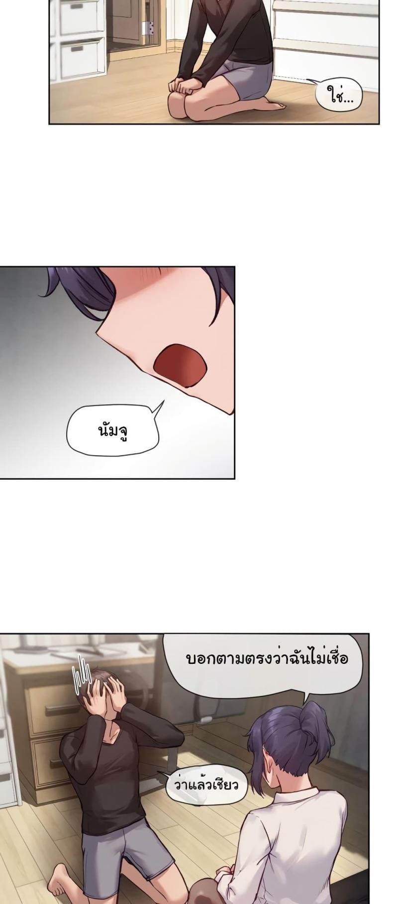 page-17
