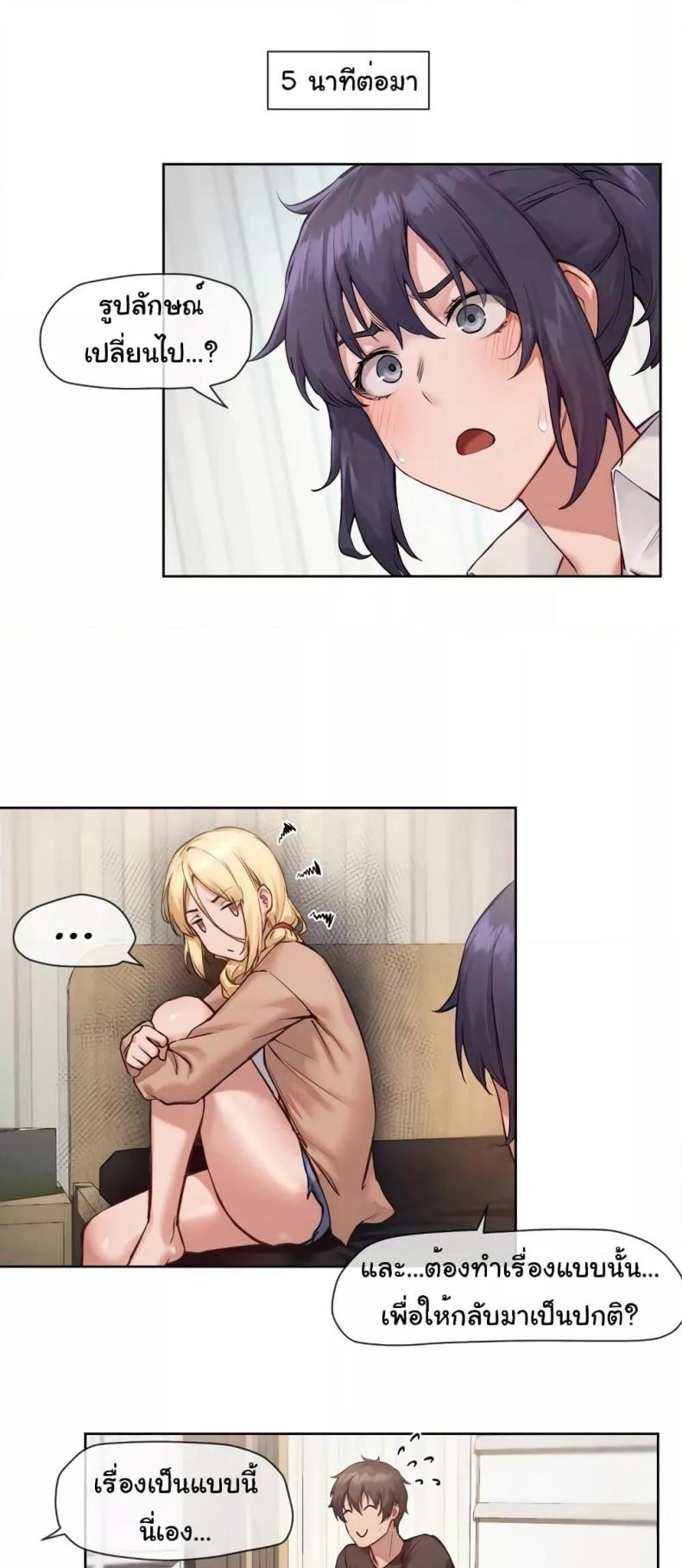 page-16