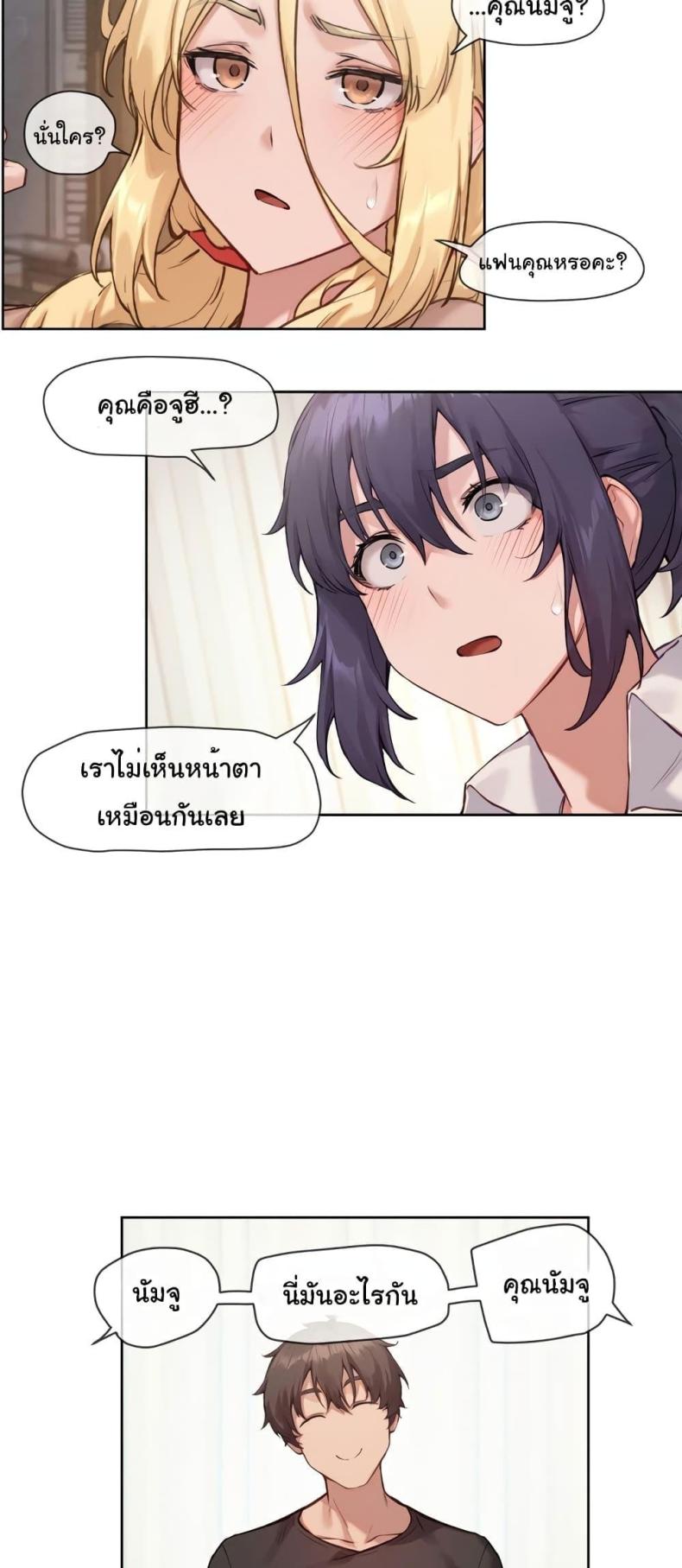 page-14