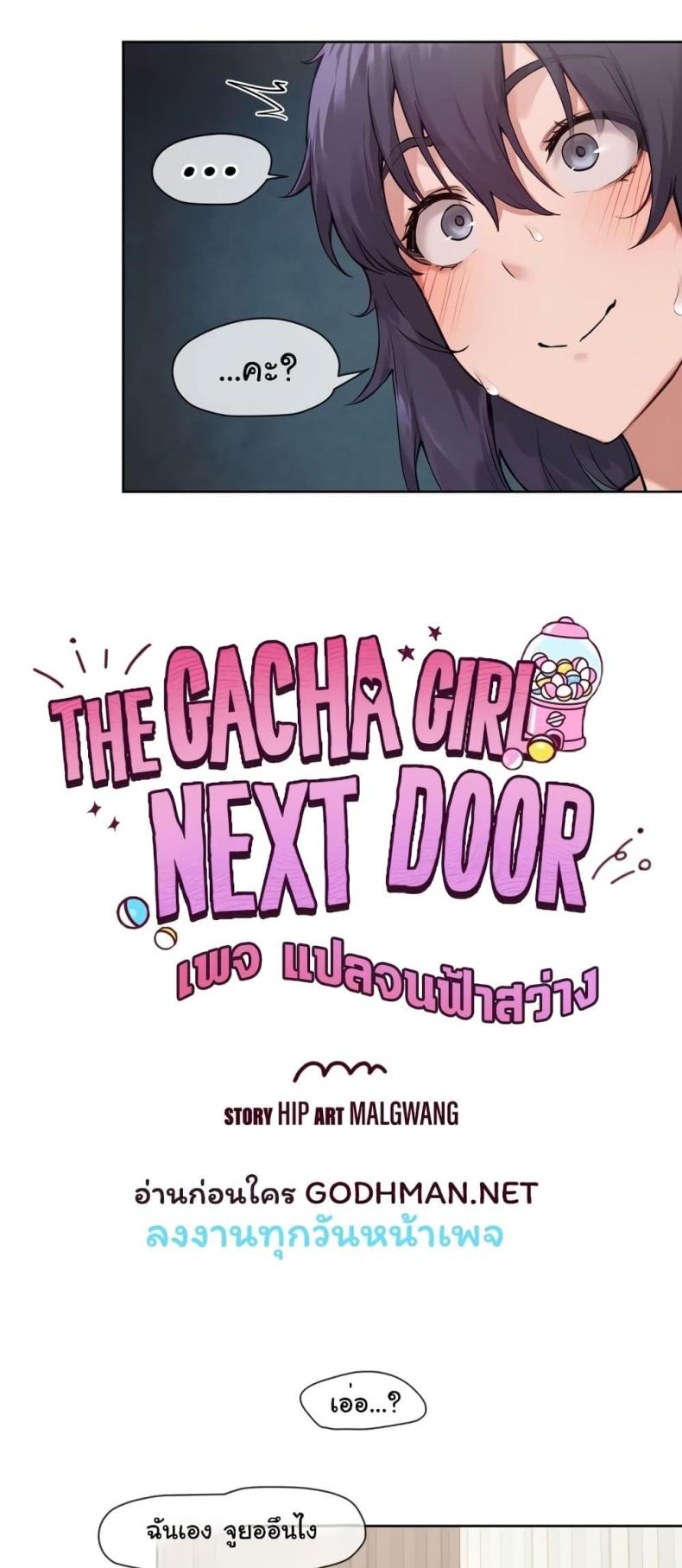 page-7