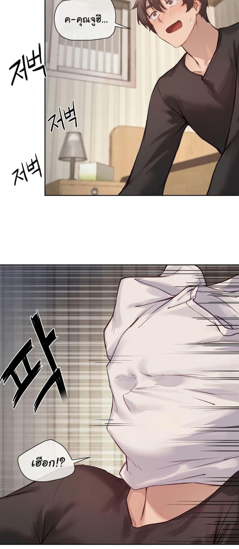 page-23