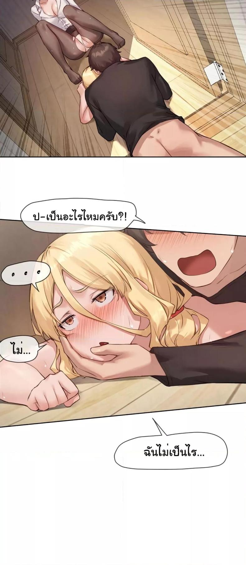 page-38