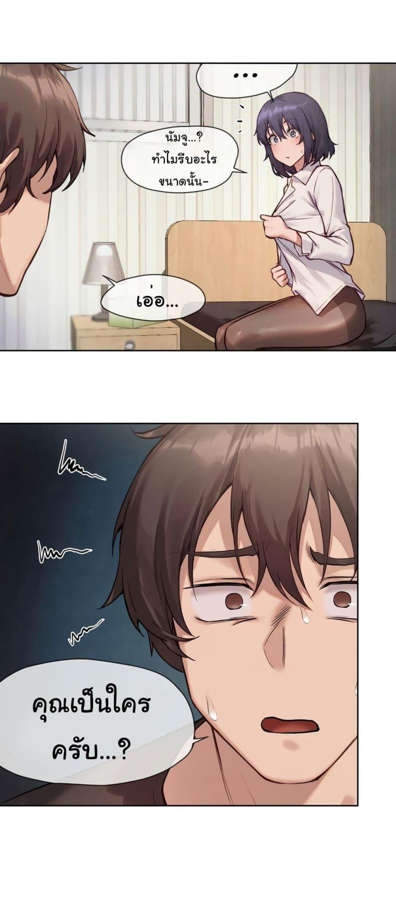 page-6