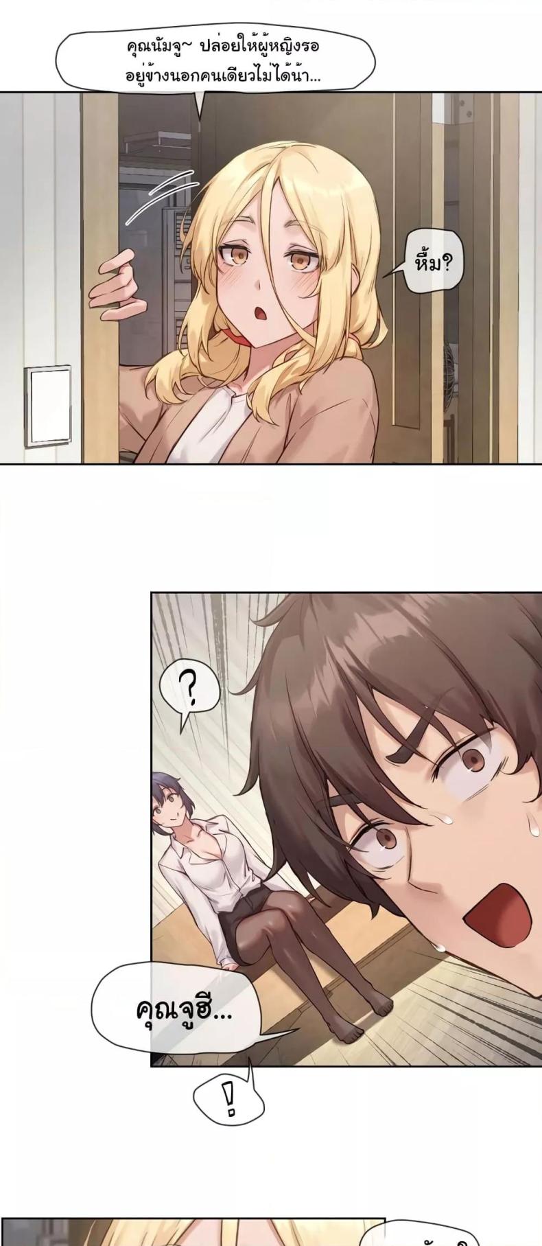 page-13