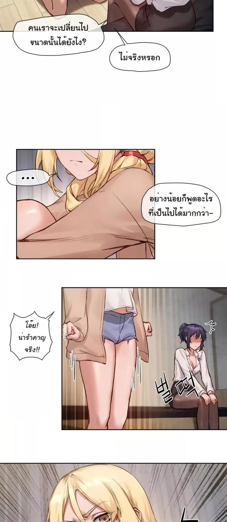 page-18