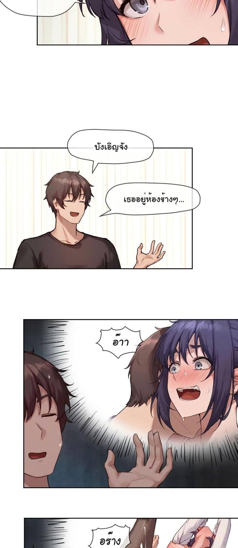 page-9