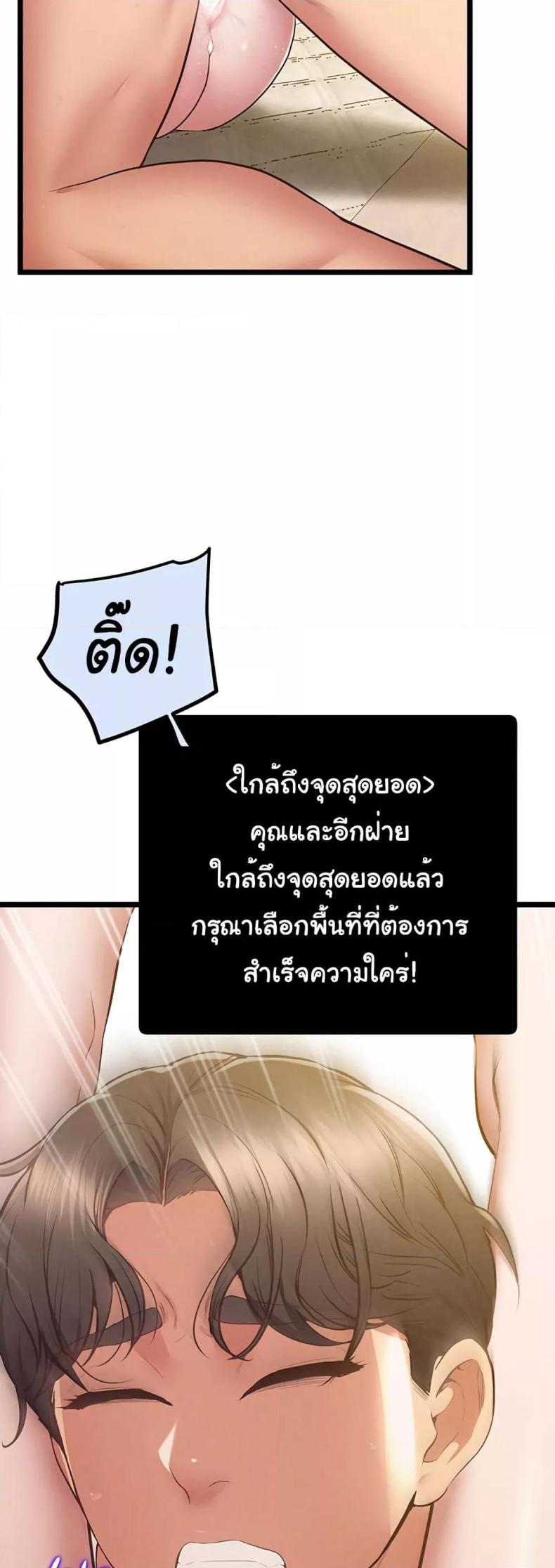 page-37