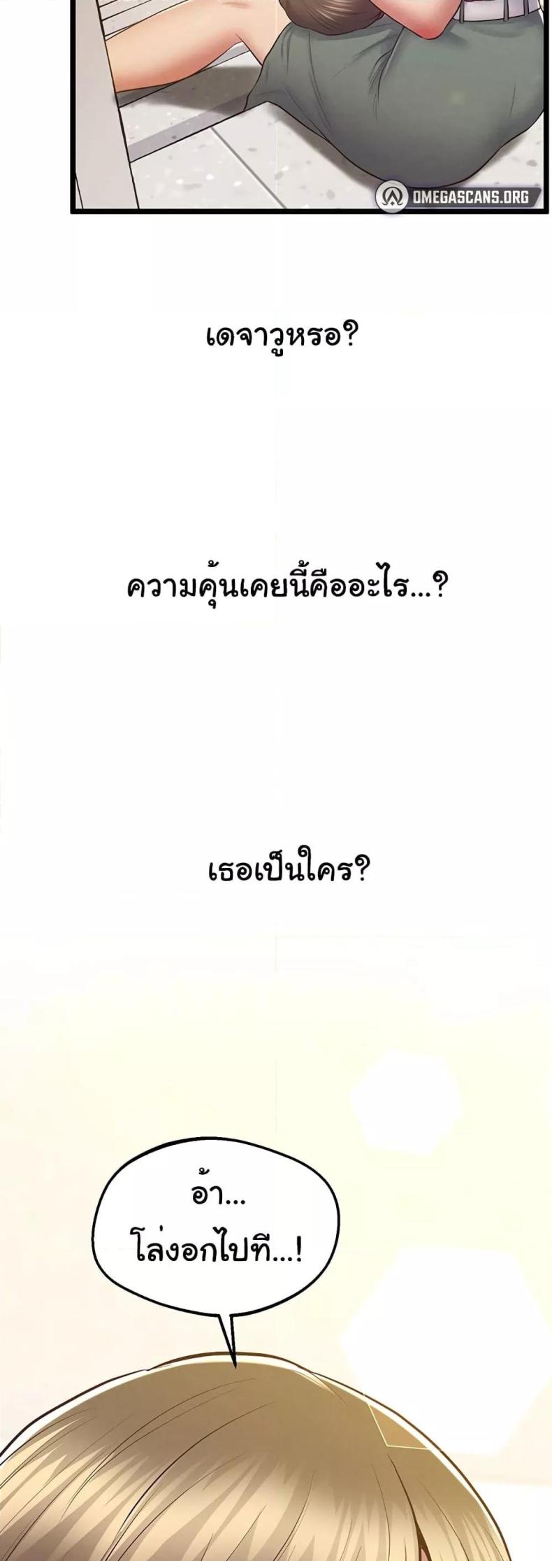 page-58