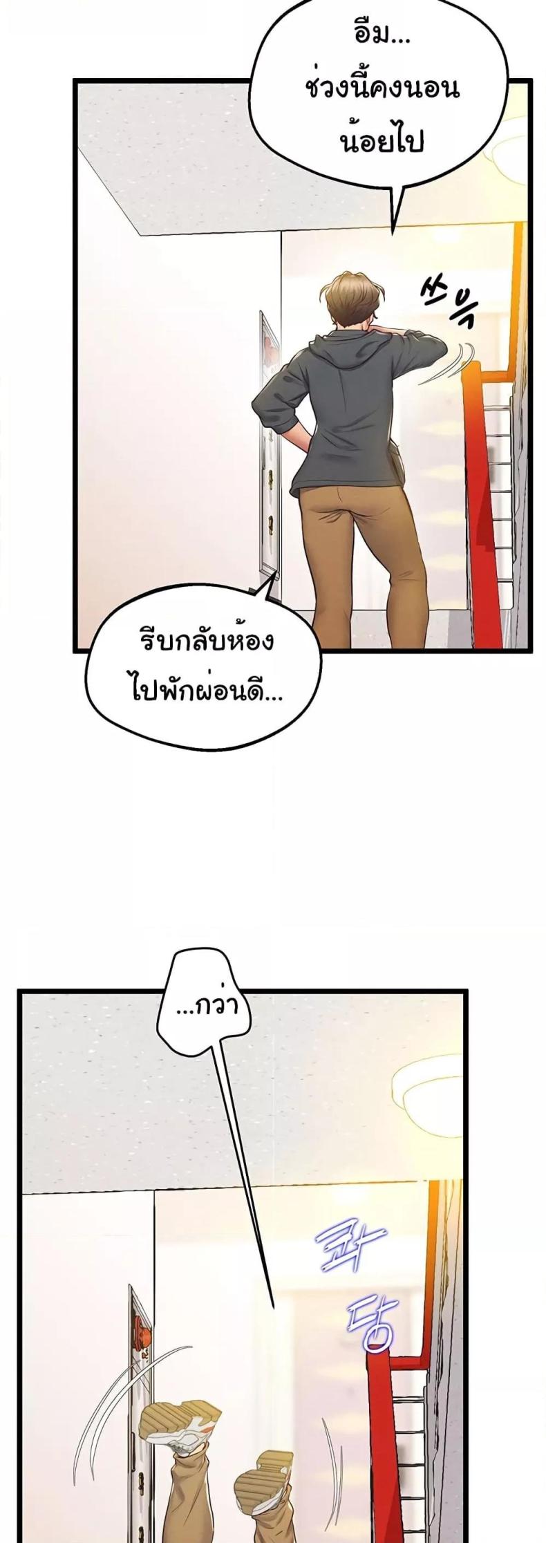 page-55