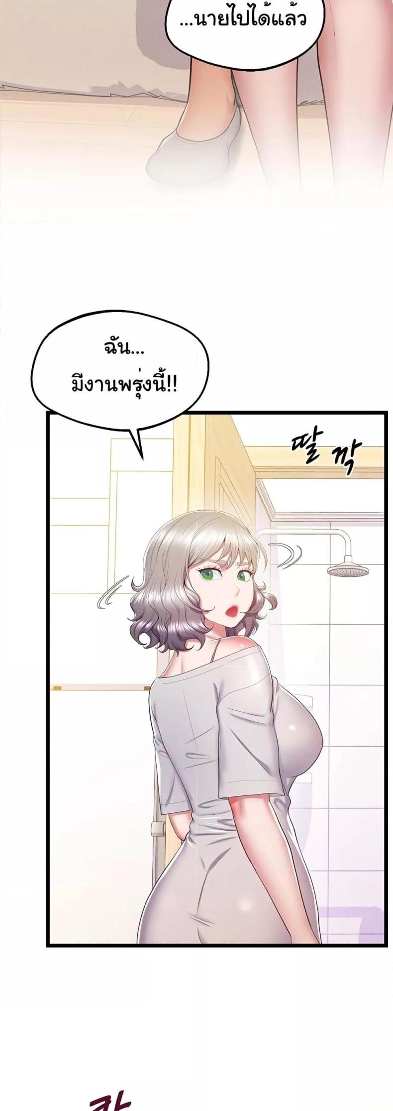 page-49