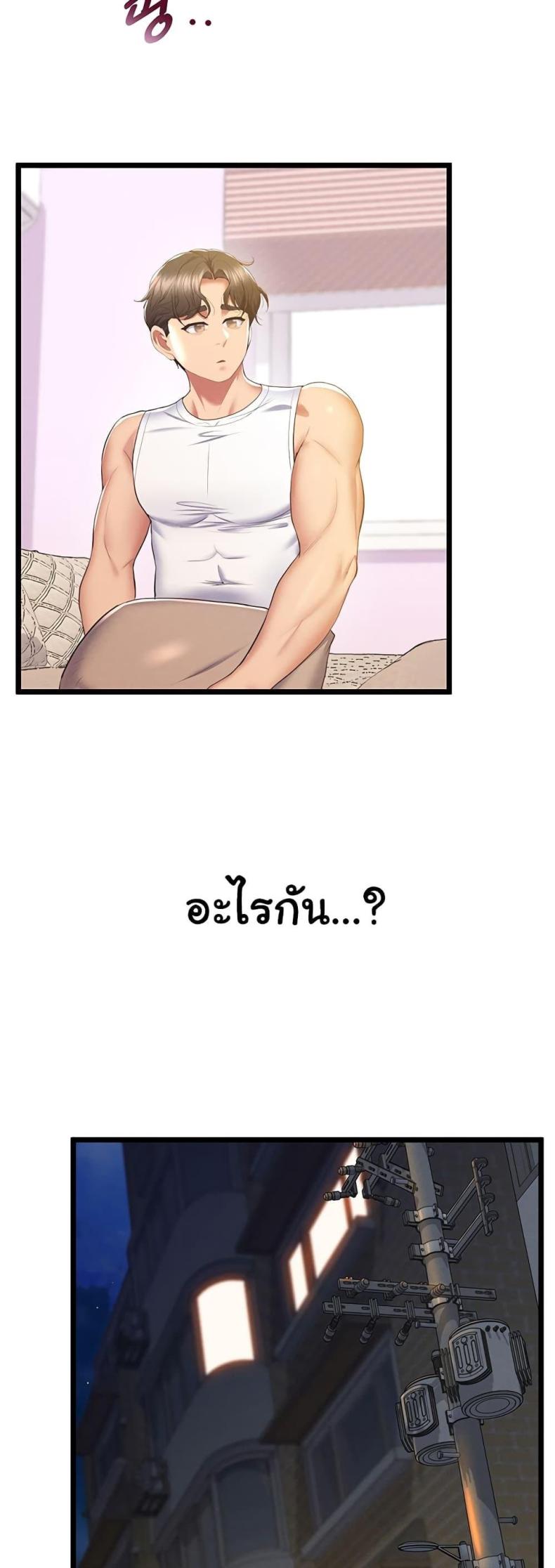 page-50