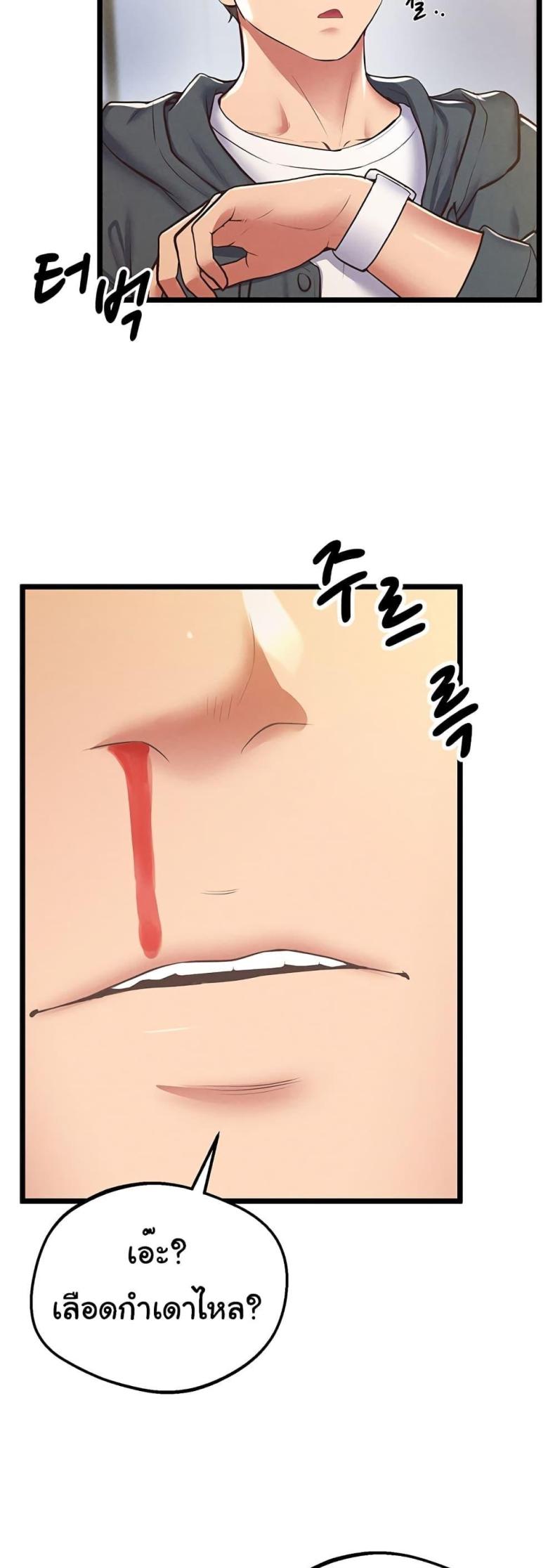 page-54