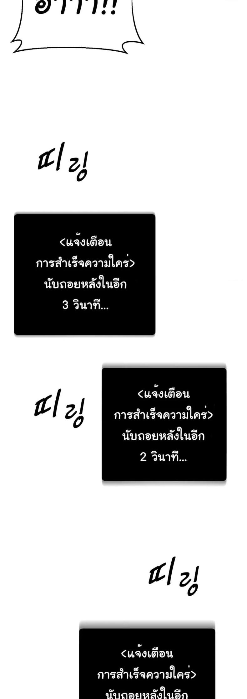 page-39