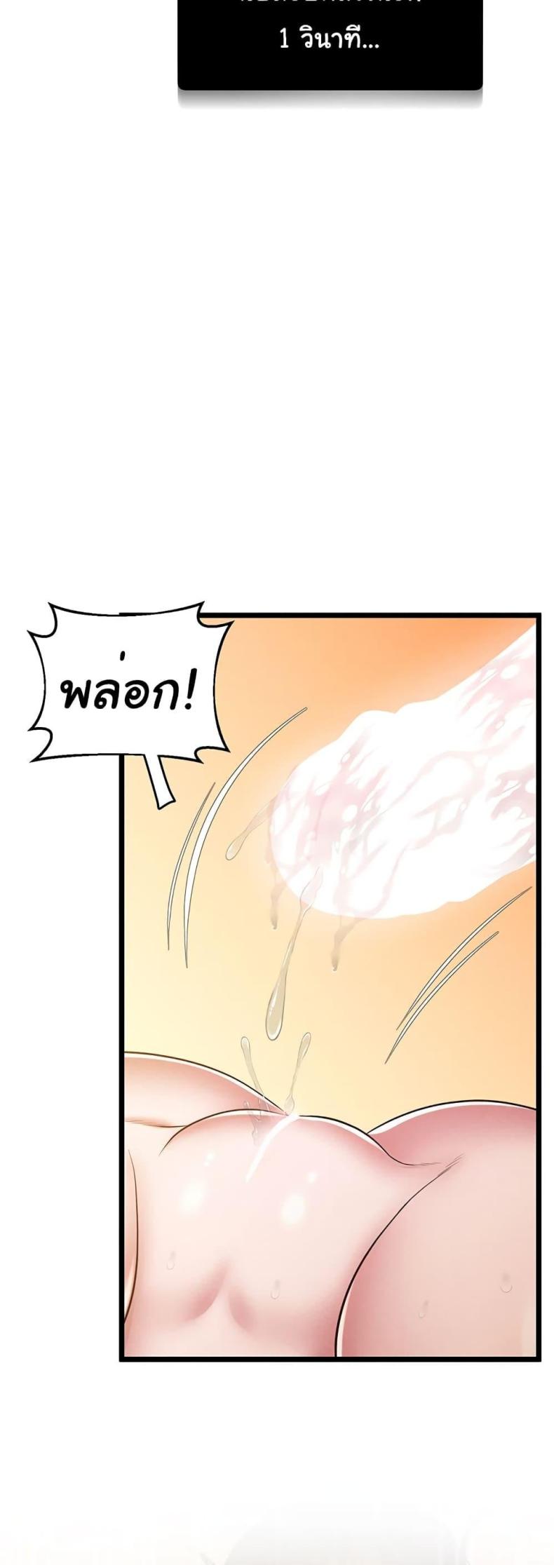 page-40