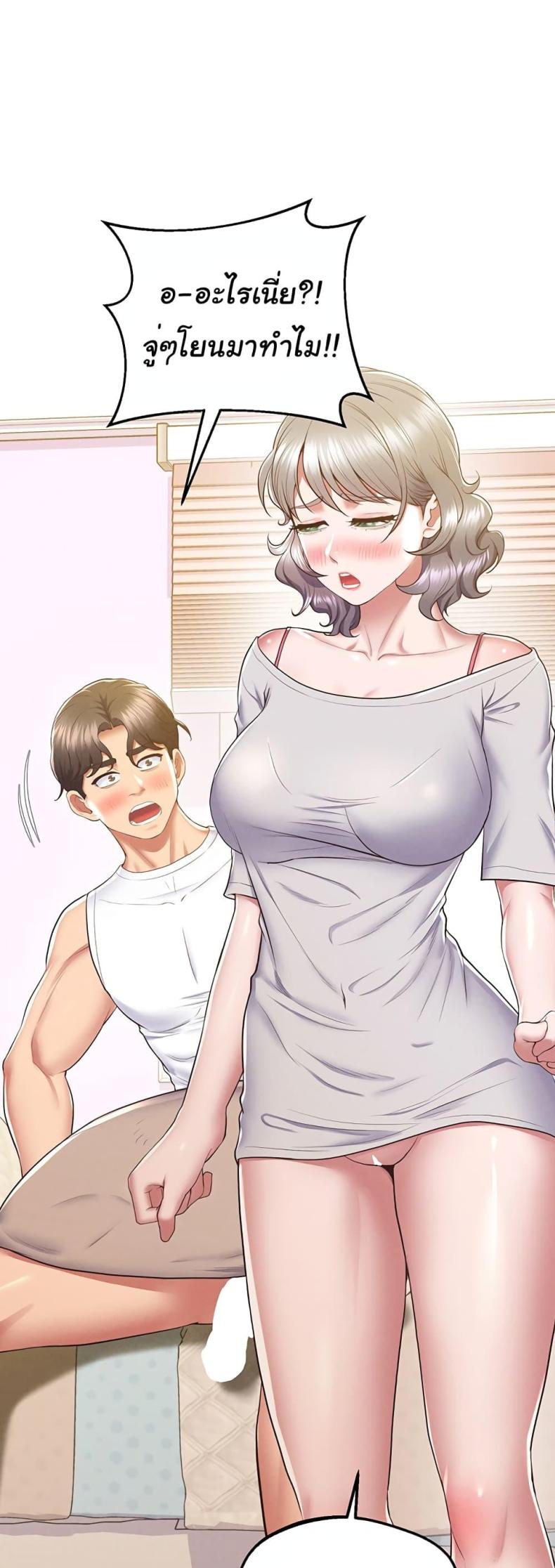 page-48