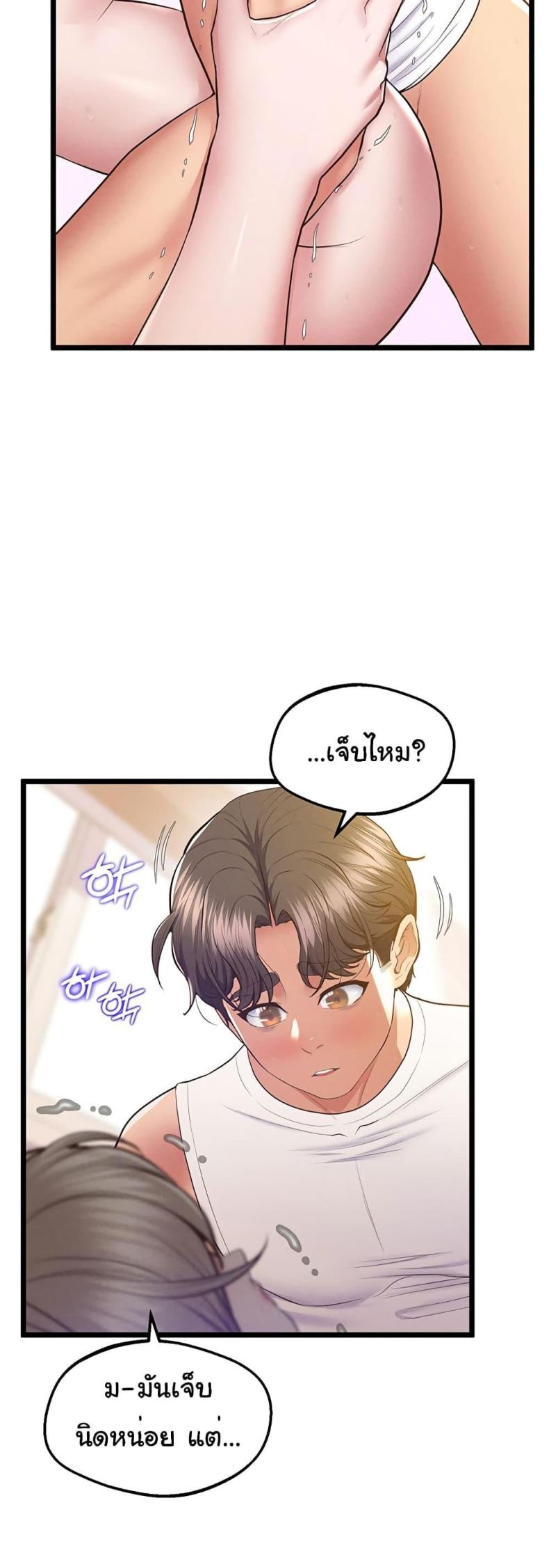 page-29