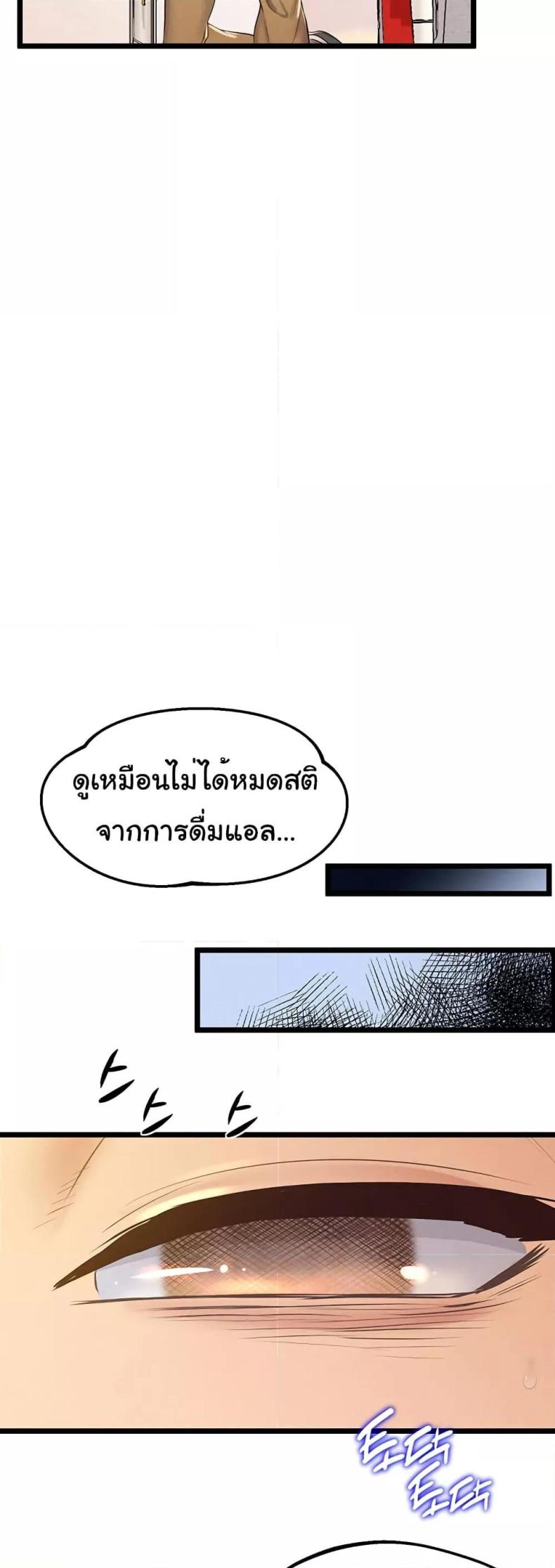 page-56