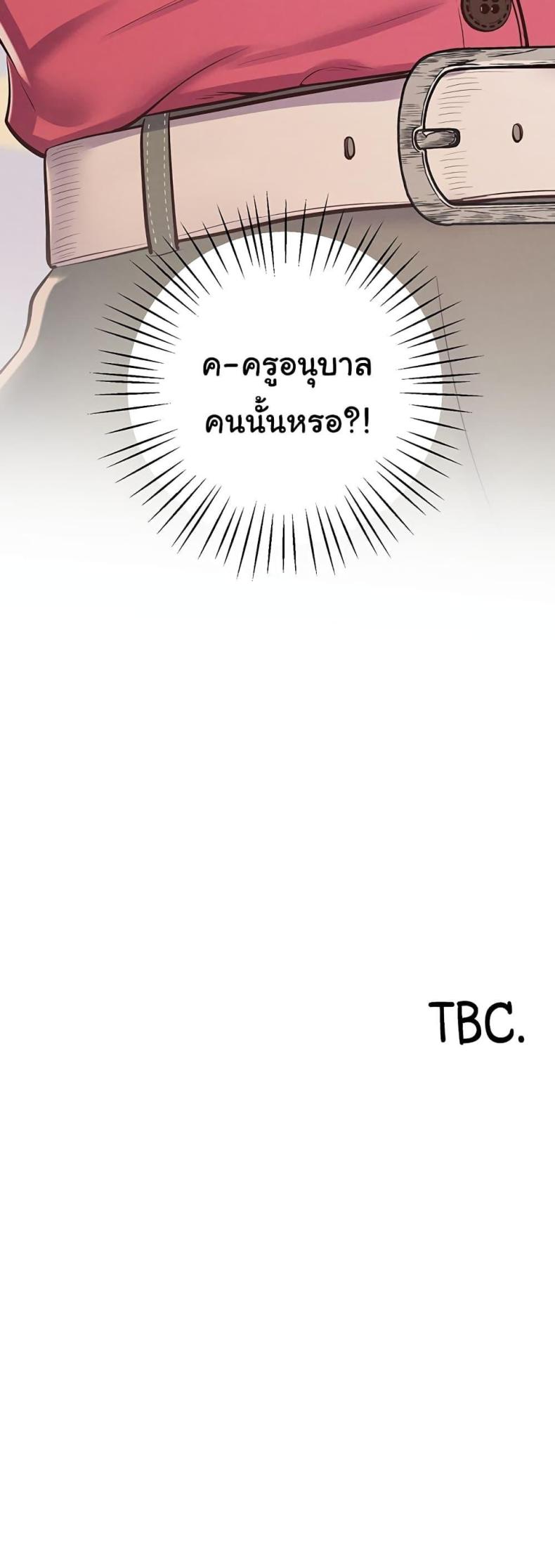 page-60