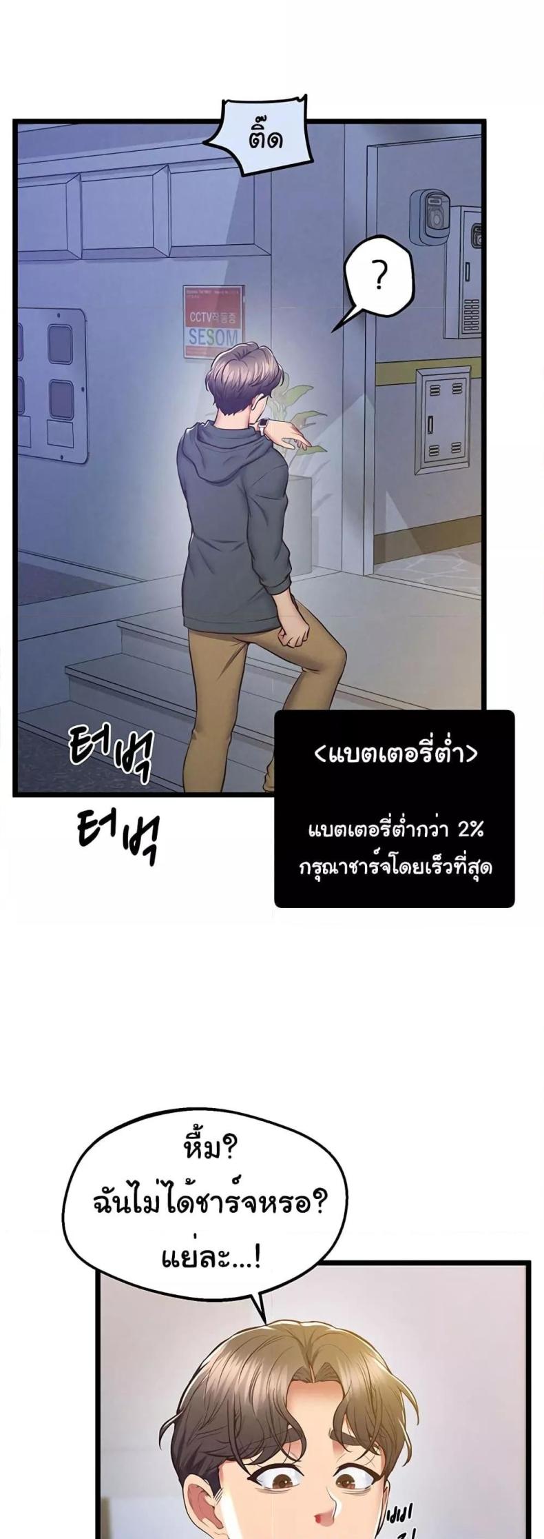 page-53