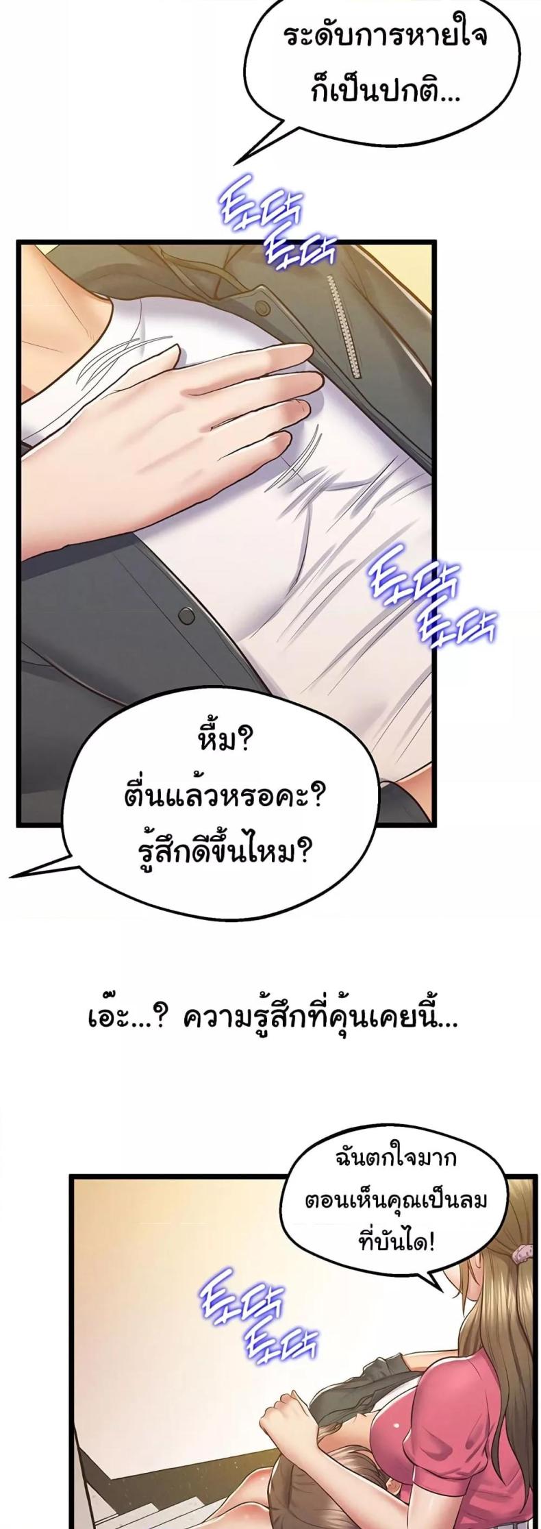 page-57