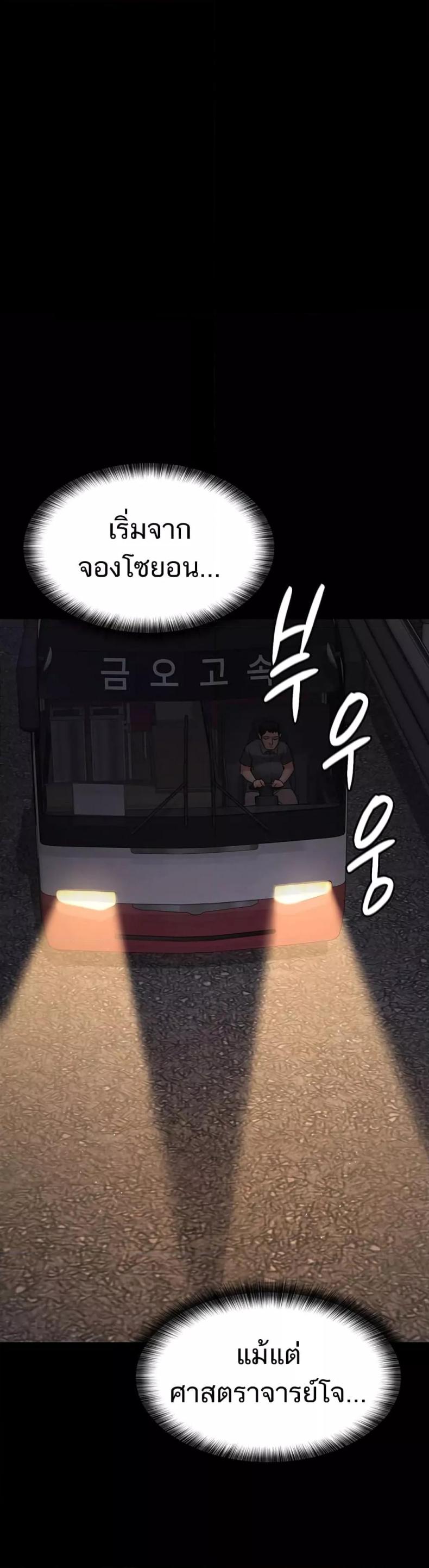 page-55