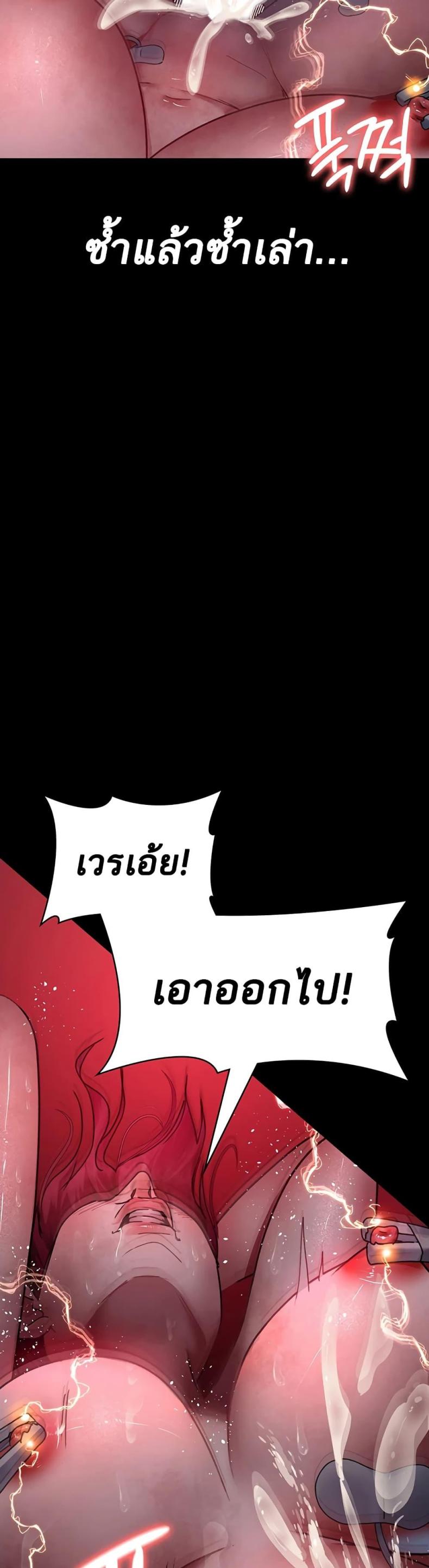 page-17