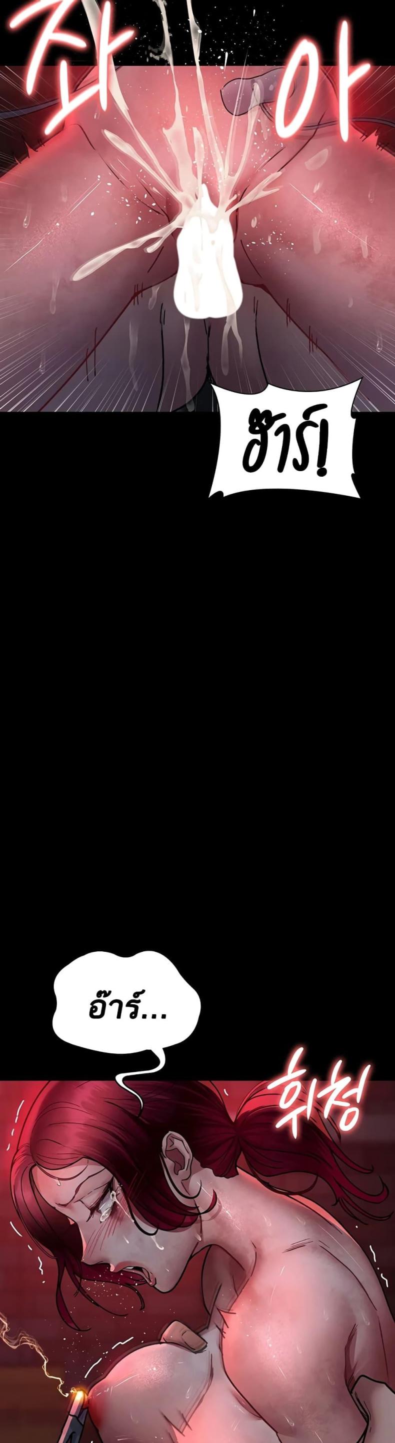 page-38