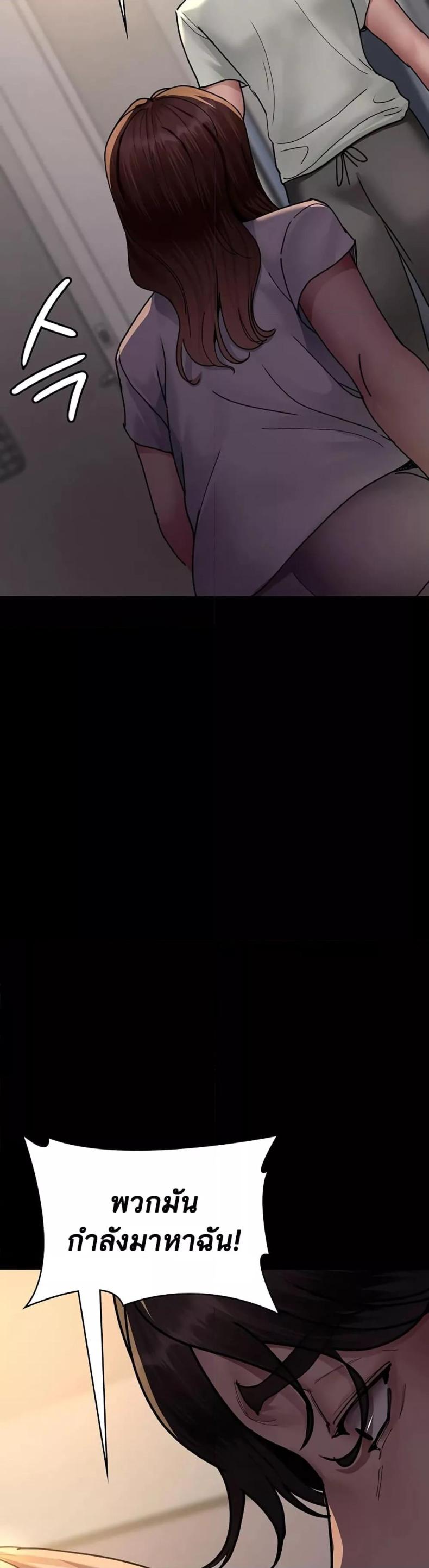 page-51