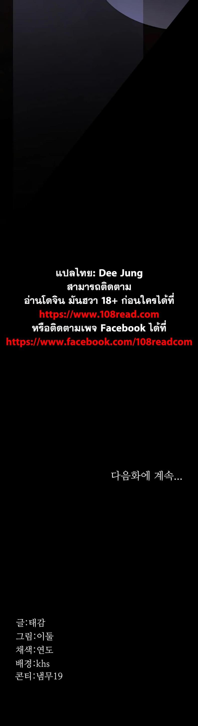 page-60