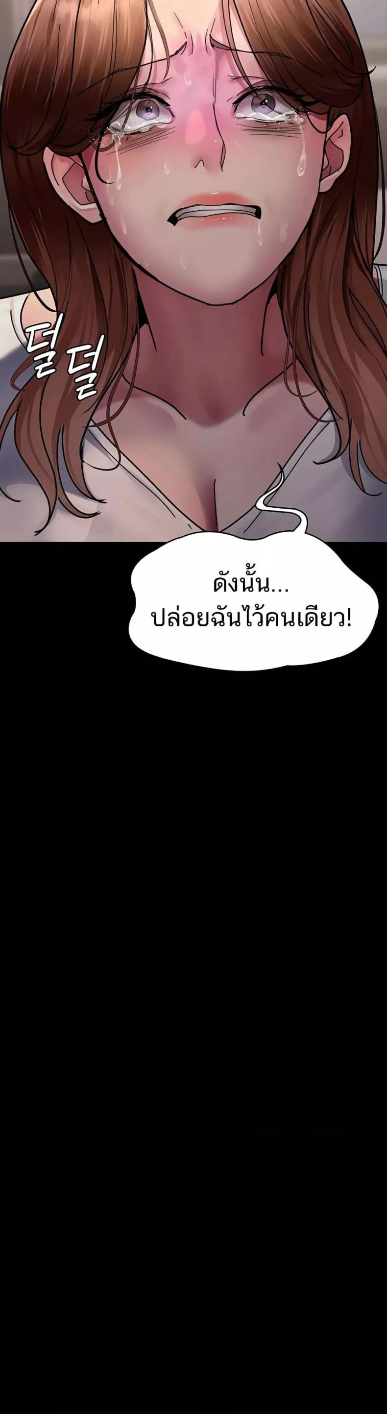 page-53