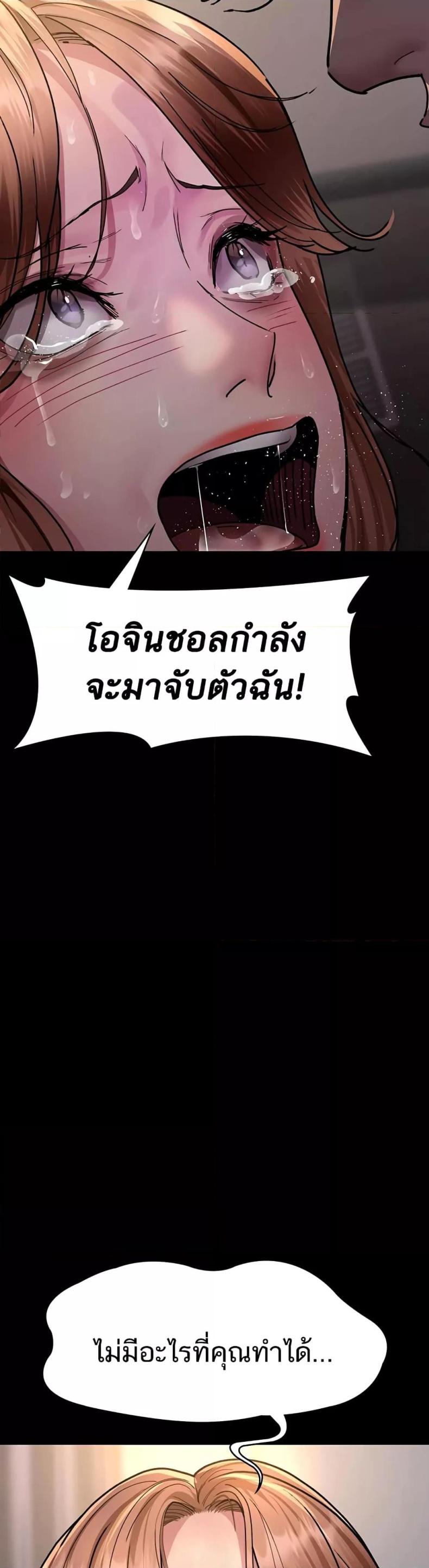 page-52