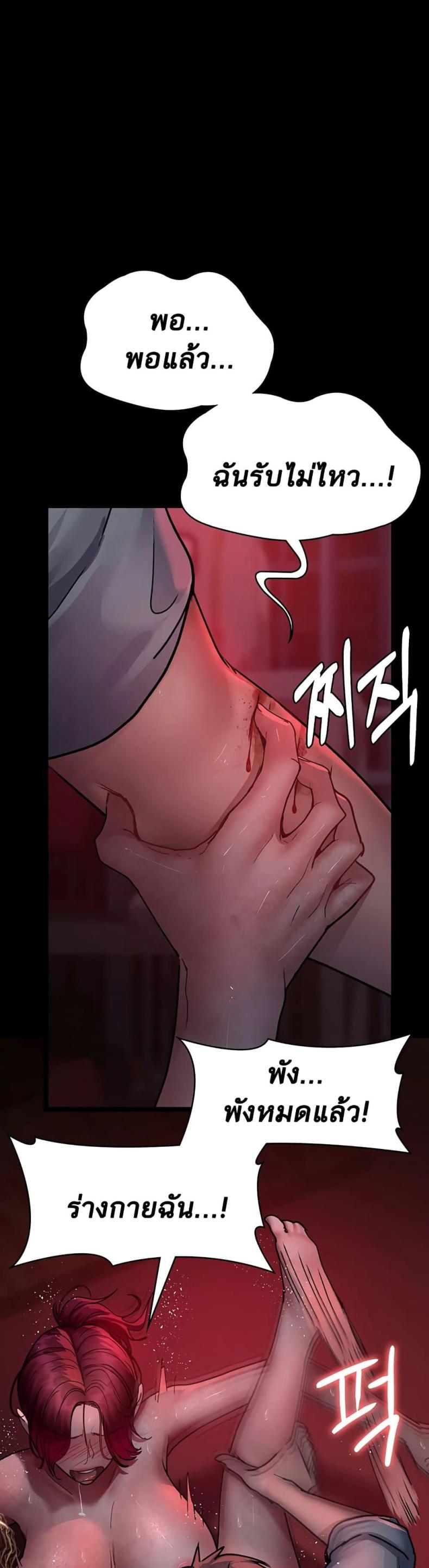 page-25