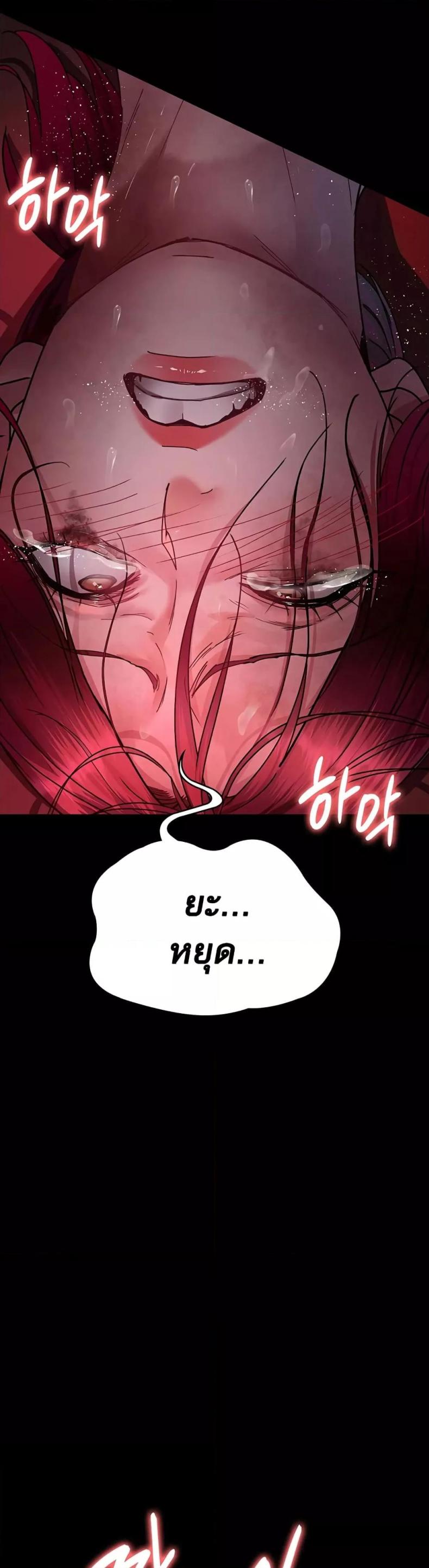page-20
