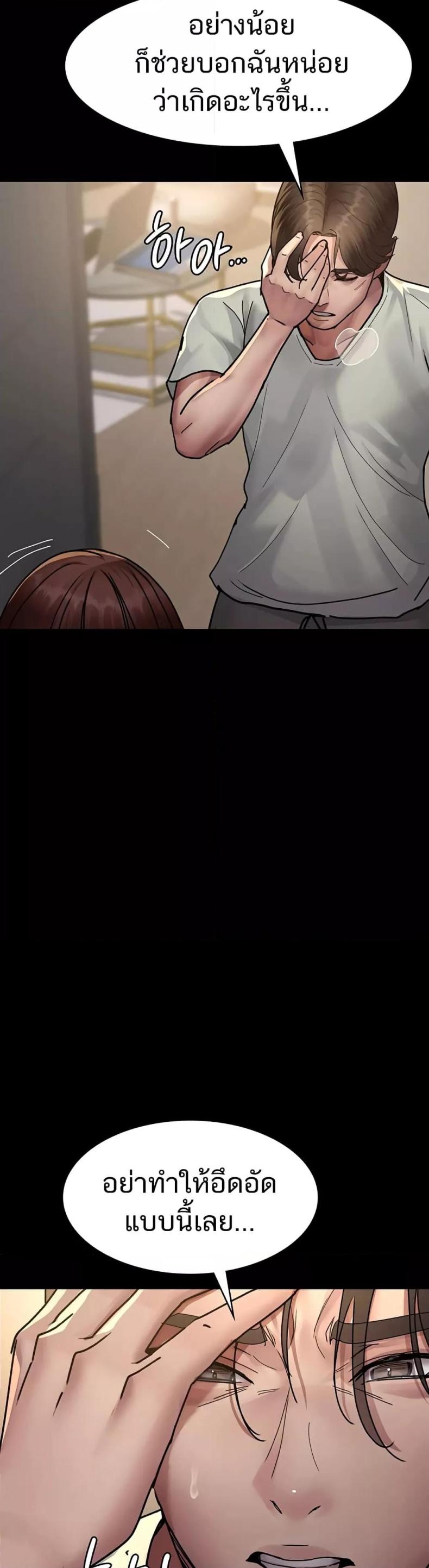 page-47