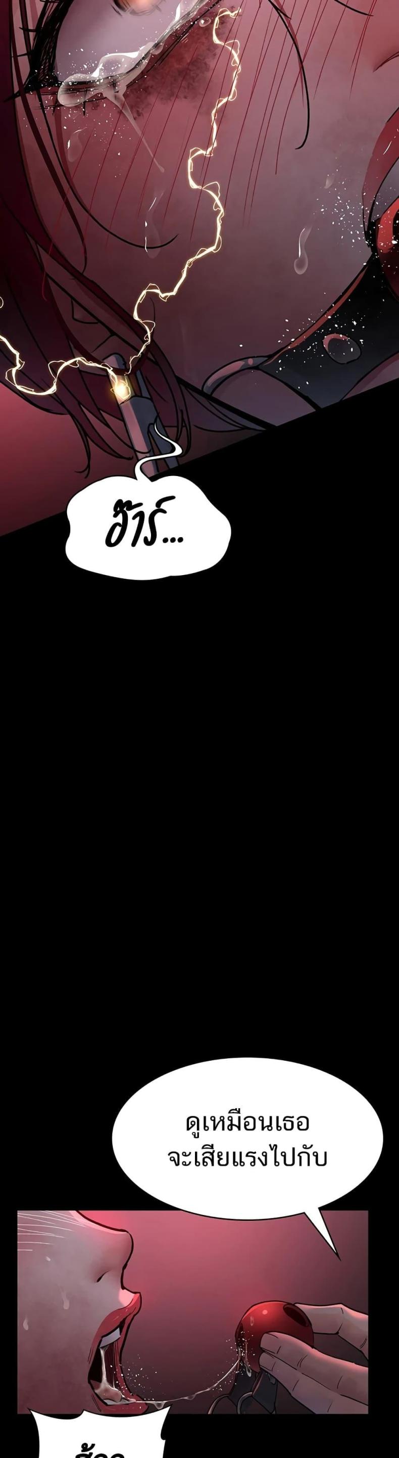 page-10