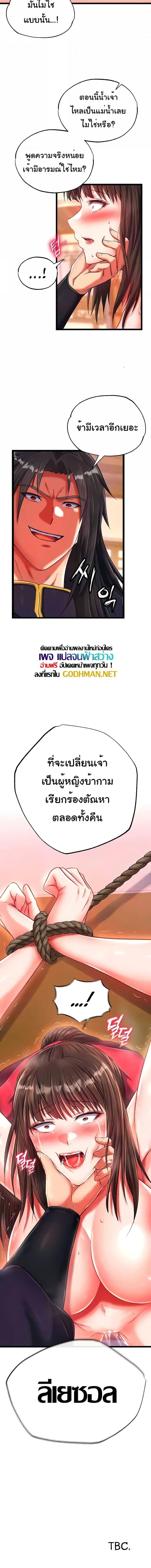 page-7
