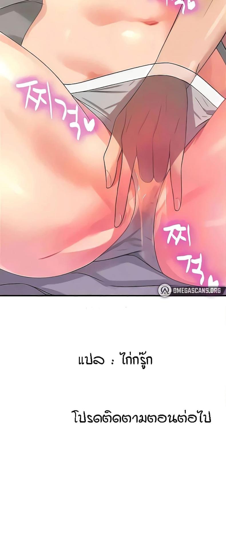 page-61