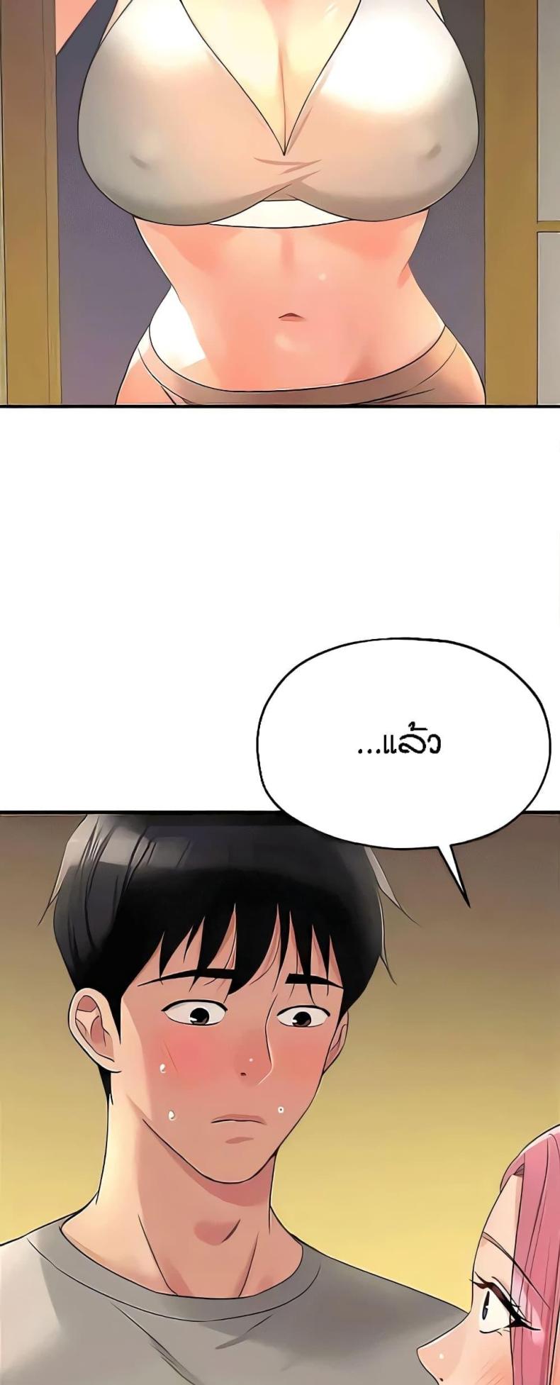page-37