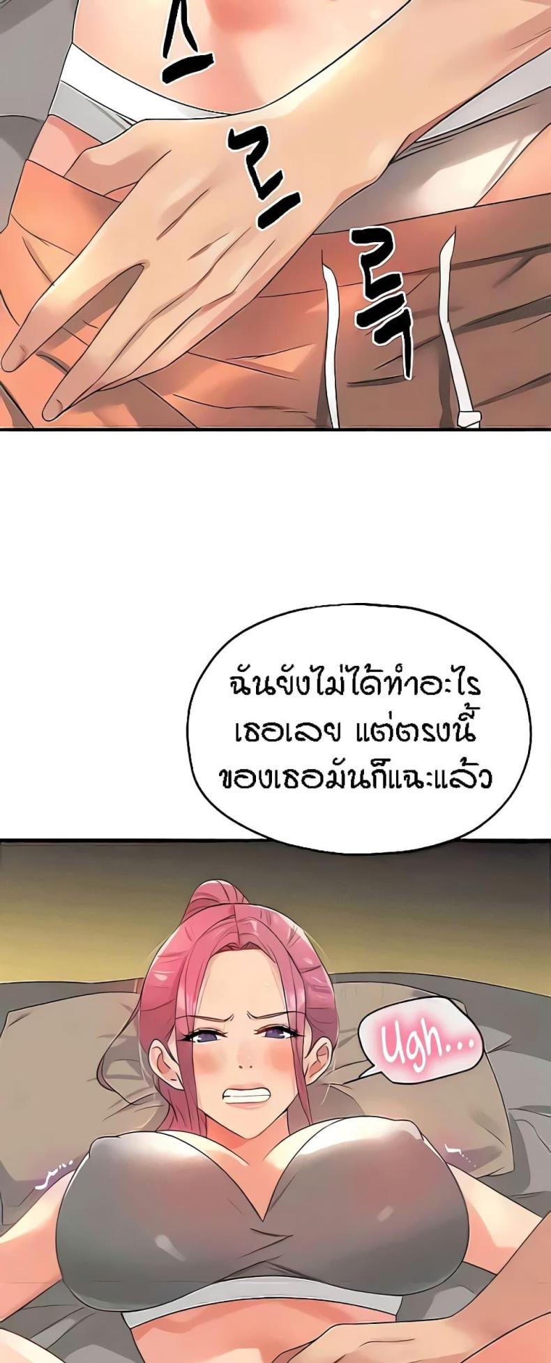 page-58