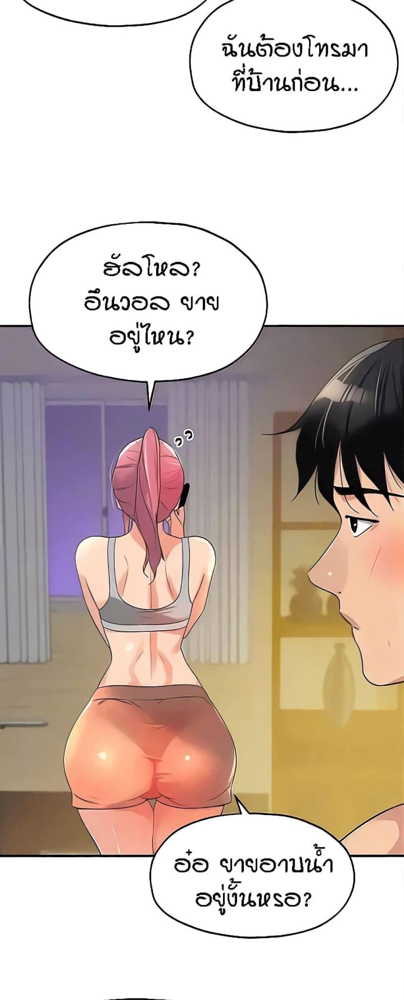page-49