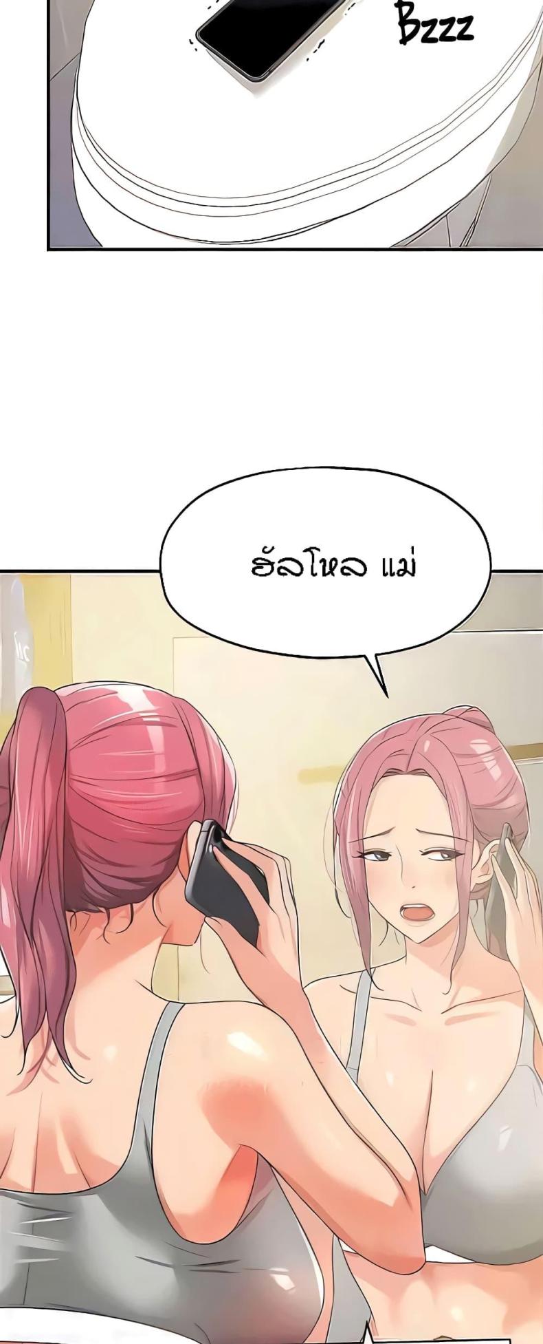 page-32