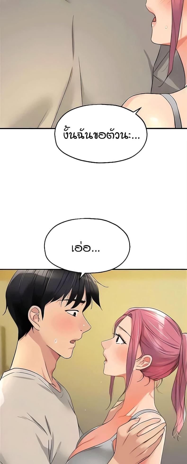 page-38