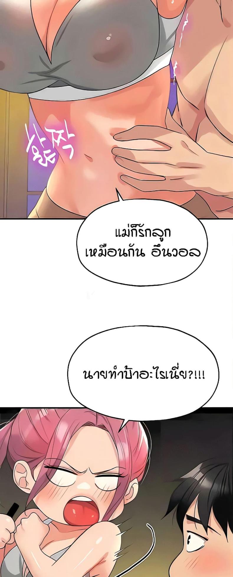 page-54